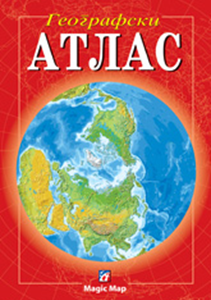 MAGIC Geografski Atlas TP Ćirili